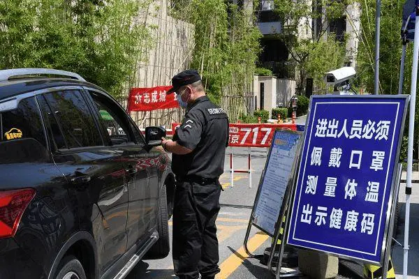 官方回应不配合流调亲属不得考公:予以撤销!该规定有何不妥之处?