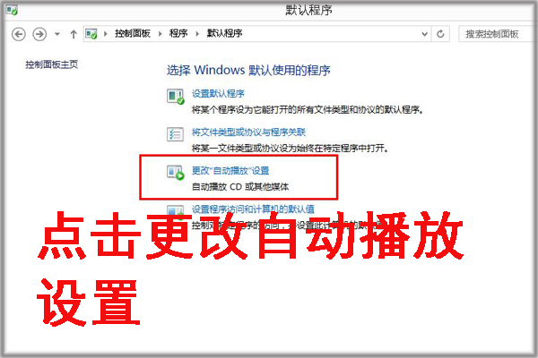 该文件没有程序与之关联来执行该操作,请在控制面板的文件夹选项中创建关联是怎么回事?