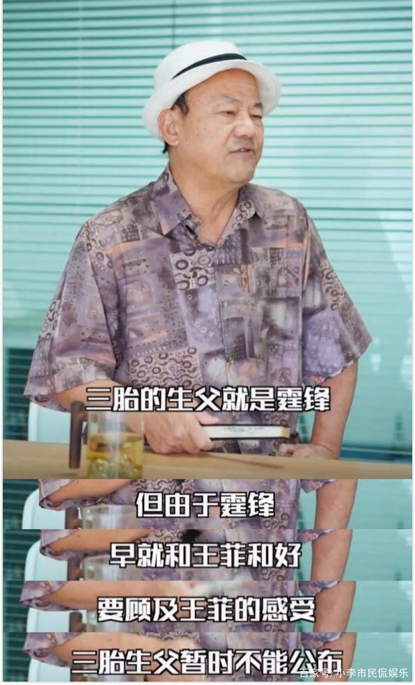 张柏芝三胎儿子生父到底是谁?