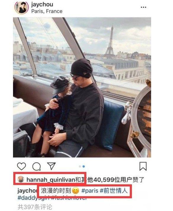 周杰伦罕见晒女儿照片,遗传昆凌长腿基因,网友夸赞美若天仙,你觉得呢?