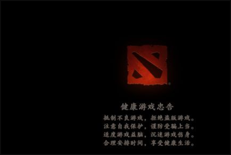 dota2国服启动项是什么?