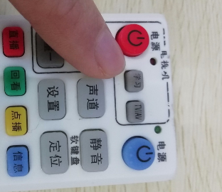 机顶盒遥控器学习方法是什么?