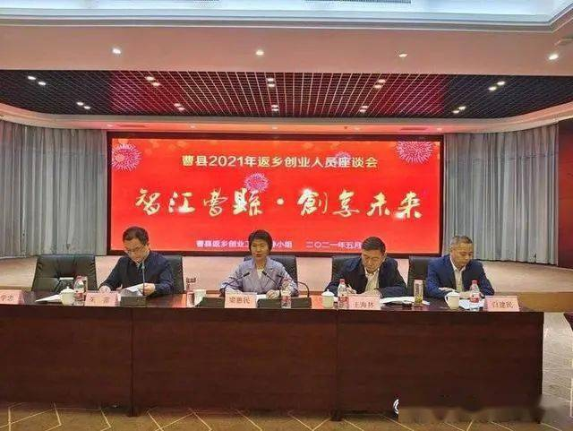 山东曹县县长回应走红,他是怎么说的?