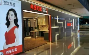 衣柜品牌十大名牌排名