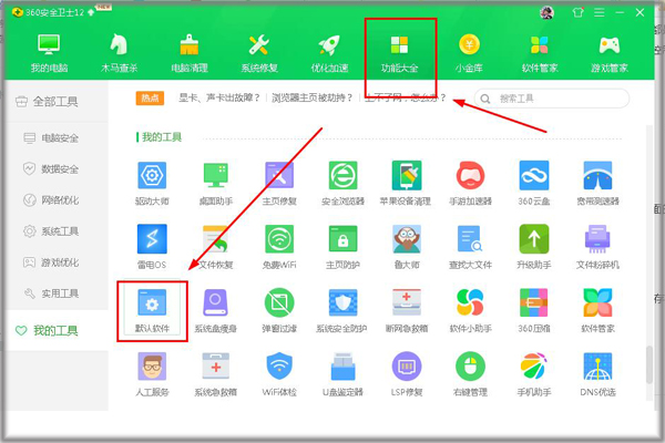 该文件没有程序与之关联来执行该操作,请在控制面板的文件夹选项中创建关联是怎么回事?