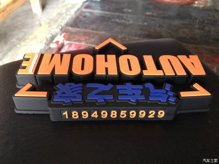 回顾多年来,标致307在汽车之家的点点滴滴