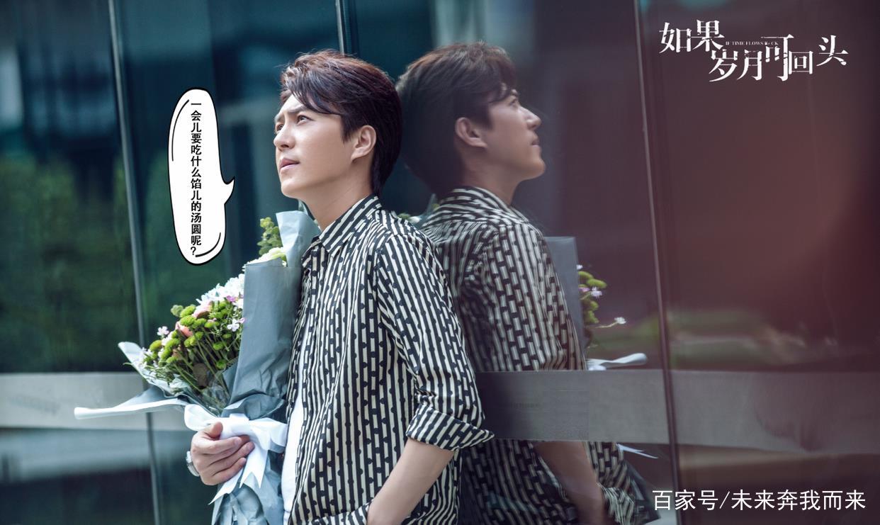 如果岁月可回头中都有哪些主演?