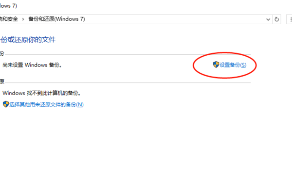 怎么做系统的一键还原?