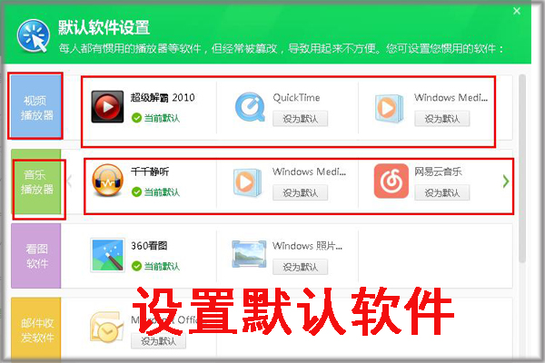 该文件没有程序与之关联来执行该操作,请在控制面板的文件夹选项中创建关联是怎么回事?