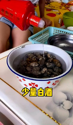 花甲怎样去沙子?