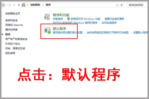 该文件没有程序与之关联来执行该操作,请在控制面板的文件夹选项中创建关联是怎么回事?