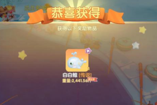 摩尔庄园鲨鱼怎么钓?