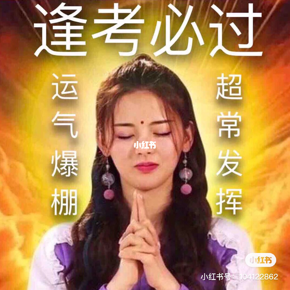 杨超越锦鲤到底是什么梗？为什么叫杨超越是锦鲤？