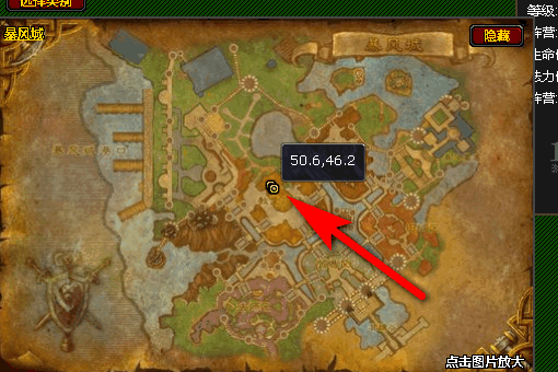 征服者之剑 是做什么任务得到啊?