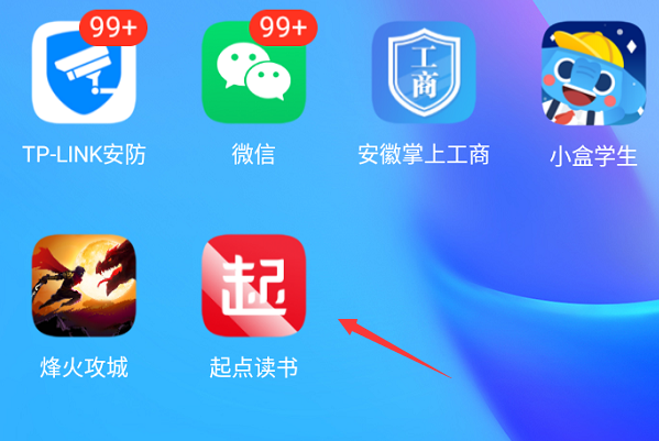 起点中文网网址?