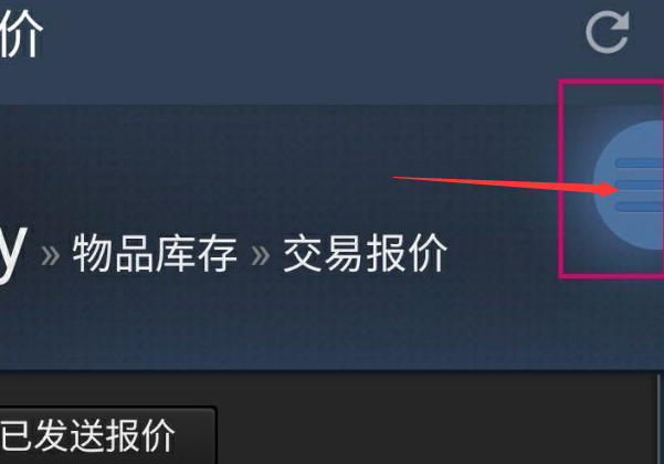 steam交易链接在哪?