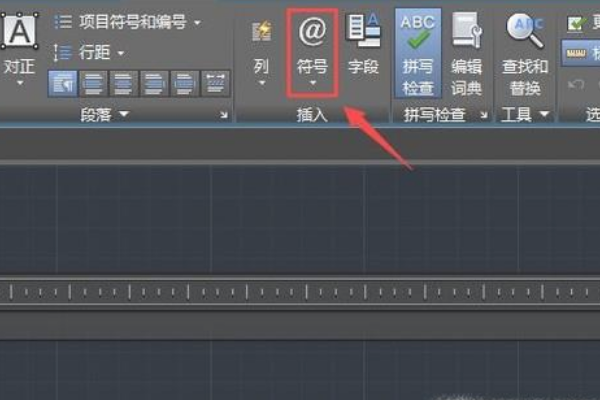 cad中如何输入钢筋符号？