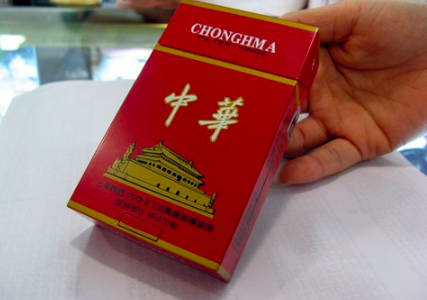 硬中华多少一条