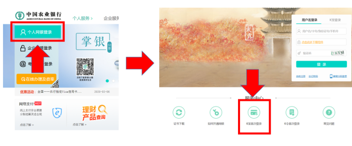 农业银行安装安全控件时，提示DeleteFile失败，代码：5是怎么回事