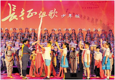 《长征组歌》有几首？分别是什么？