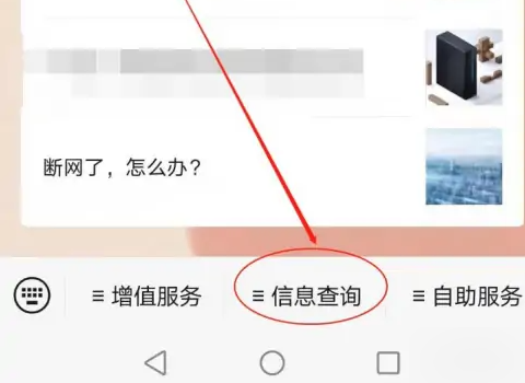华硕售后维修点查询