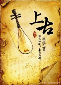 《千古玦尘》是什么小说？千古玦尘讲的什么故事？