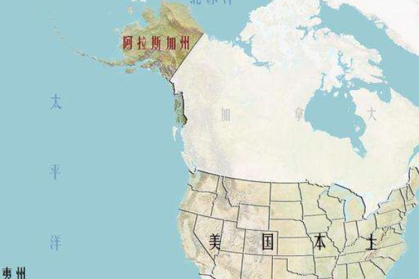 阿拉斯加在哪