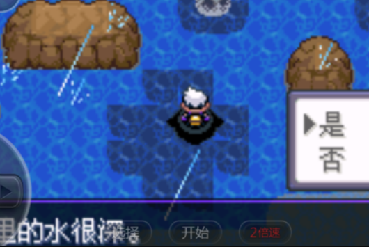 海皇牙剧情怎么触发