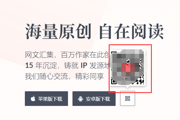 起点中文网网址?