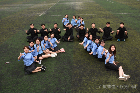 山东财经大学是几本?