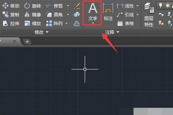 cad中如何输入钢筋符号？