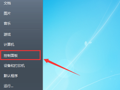 开机出现错误提醒 应用程序无法正常启动(0xc0000022).请单击‘确定’关闭应用程序