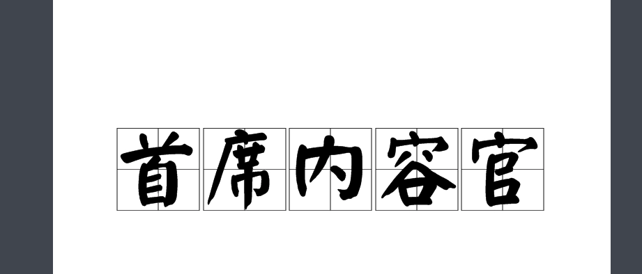 cco是什么意思？