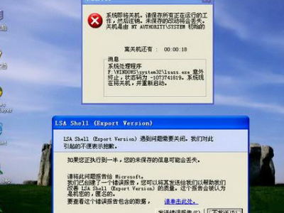 永恒之蓝病毒解决方法