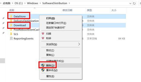 win10总是更新失败