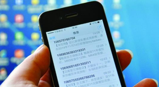 什么是手机验证码？