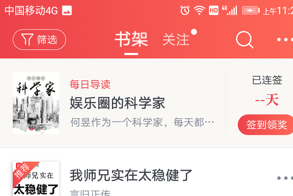 起点中文网网址?