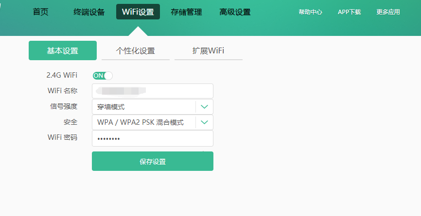 ChinaNet是电信公用Wifi,那ChinaNet-xxxx是什么网络?