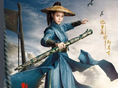 新龙门客栈演员表