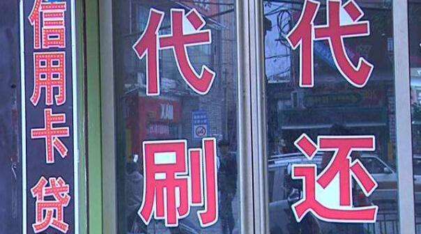 信用卡还不上怎么办?