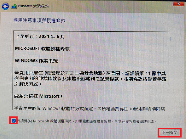 如何重装电脑系统?