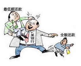 信用卡还不上怎么办?