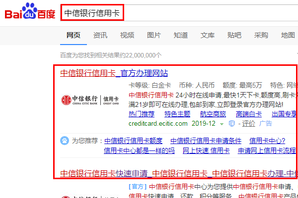 中信银行信用卡人工电话是多少