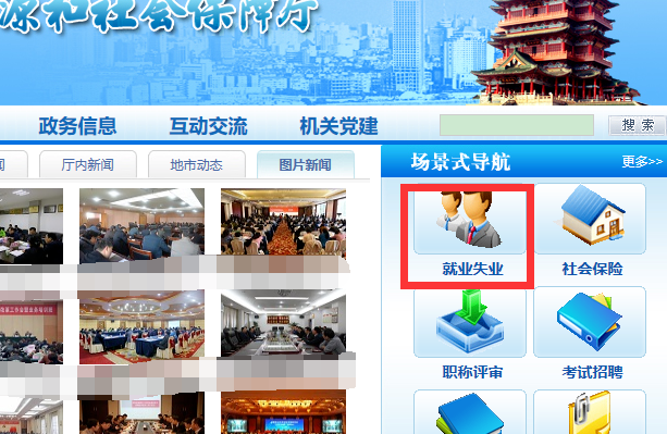个人创业贷款怎么办理?