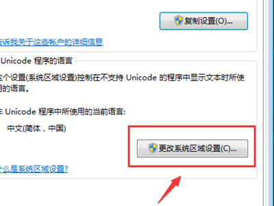 开机出现错误提醒 应用程序无法正常启动(0xc0000022).请单击‘确定’关闭应用程序