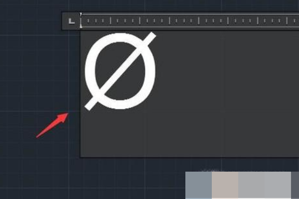cad中如何输入钢筋符号？