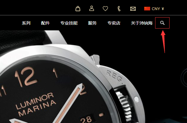 沛纳海手表怎么查型号