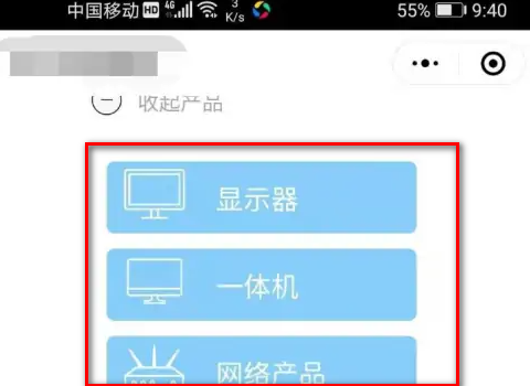 华硕售后维修点查询