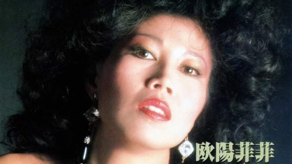 欧阳菲菲是谁?欧阳菲菲跟欧阳娜娜有什么关系?