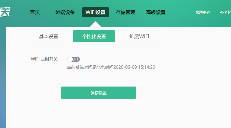 ChinaNet是电信公用Wifi,那ChinaNet-xxxx是什么网络?